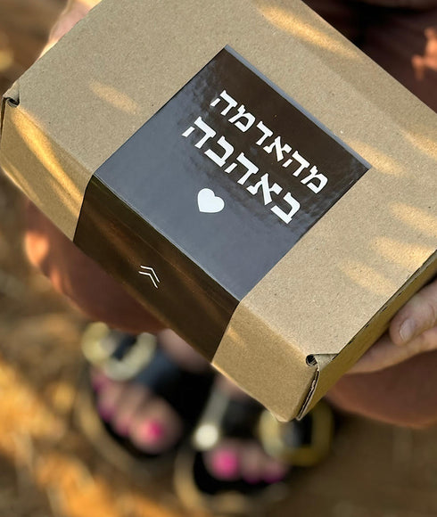 מתוק מתוק